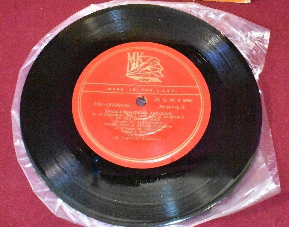 КРАСНОЗНАМЕННЫЙ им. А. В. АЛЕК­САНДРОВА АНСАМБЛЬ ПЕСНИ И ПЛЯ­СКИ СОВЕТСКОЙ АРМИИ, худ. рук. Б. Александров