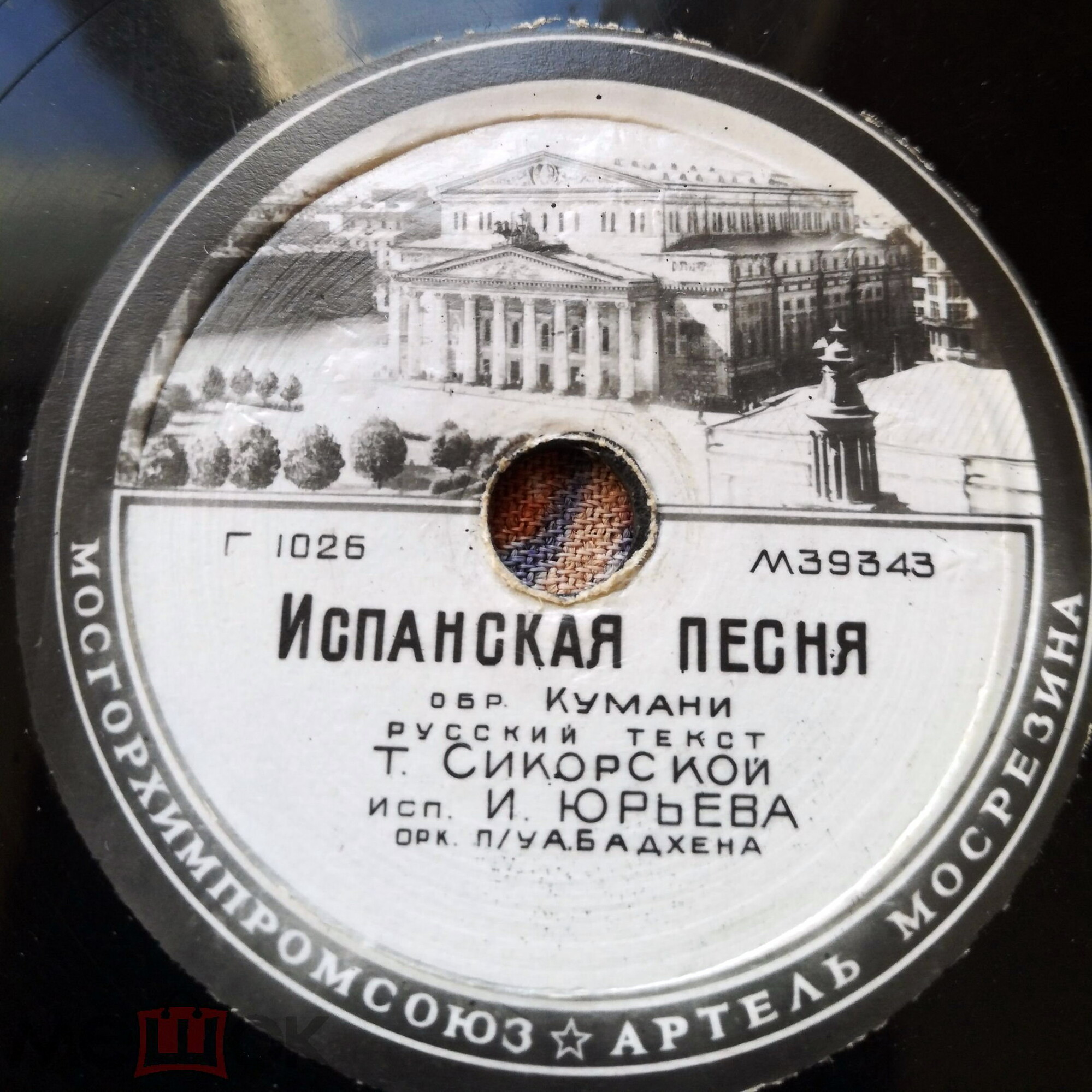 И. Юрьева -  Испанская песня / Лирический вальс