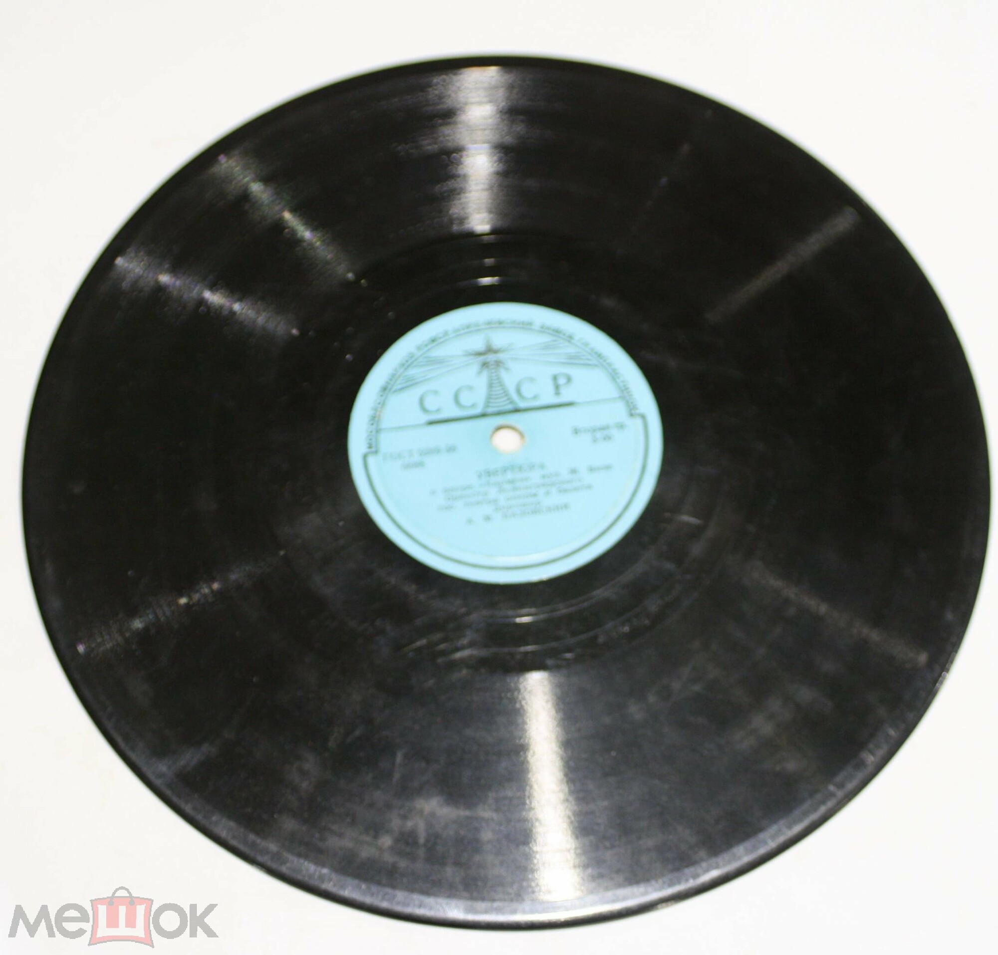 В. Давыдова - Сегидилья / Хабанера из оперы "Кармен"