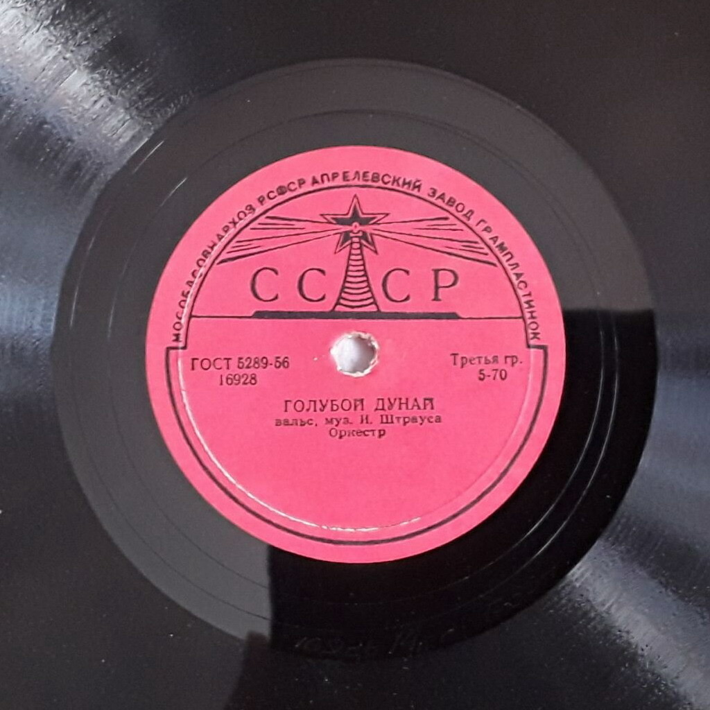 И. Штраус - Голубой Дунай / Ф. Легар - Вальс