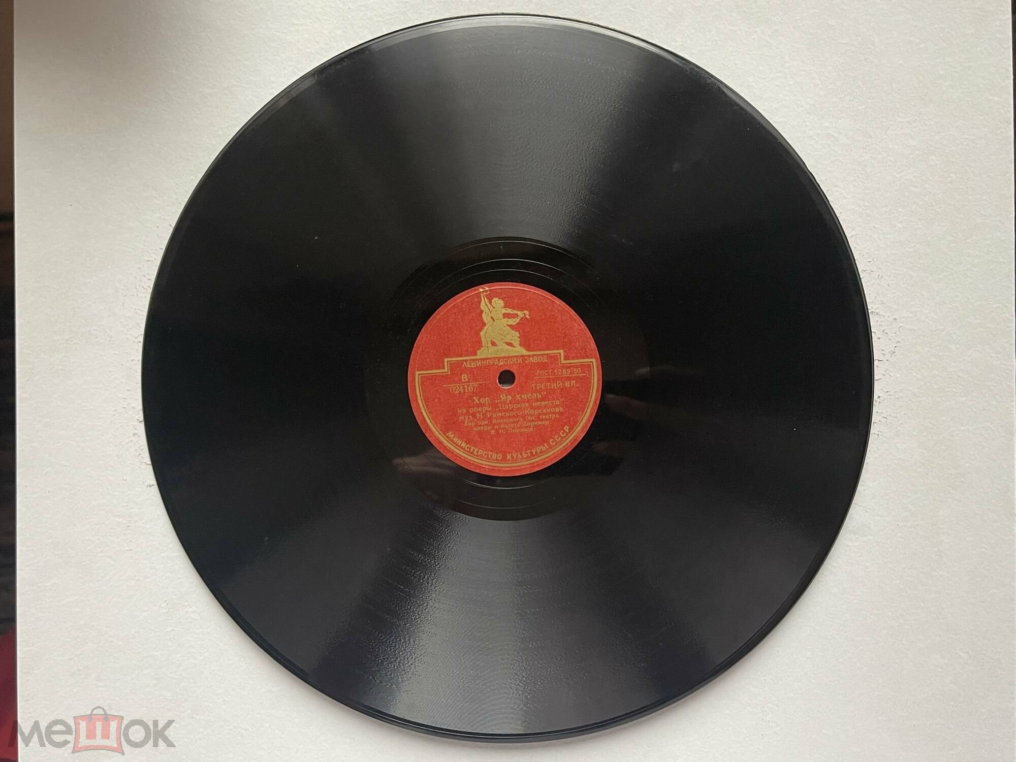 Ах, подруженьки / Яр хмель