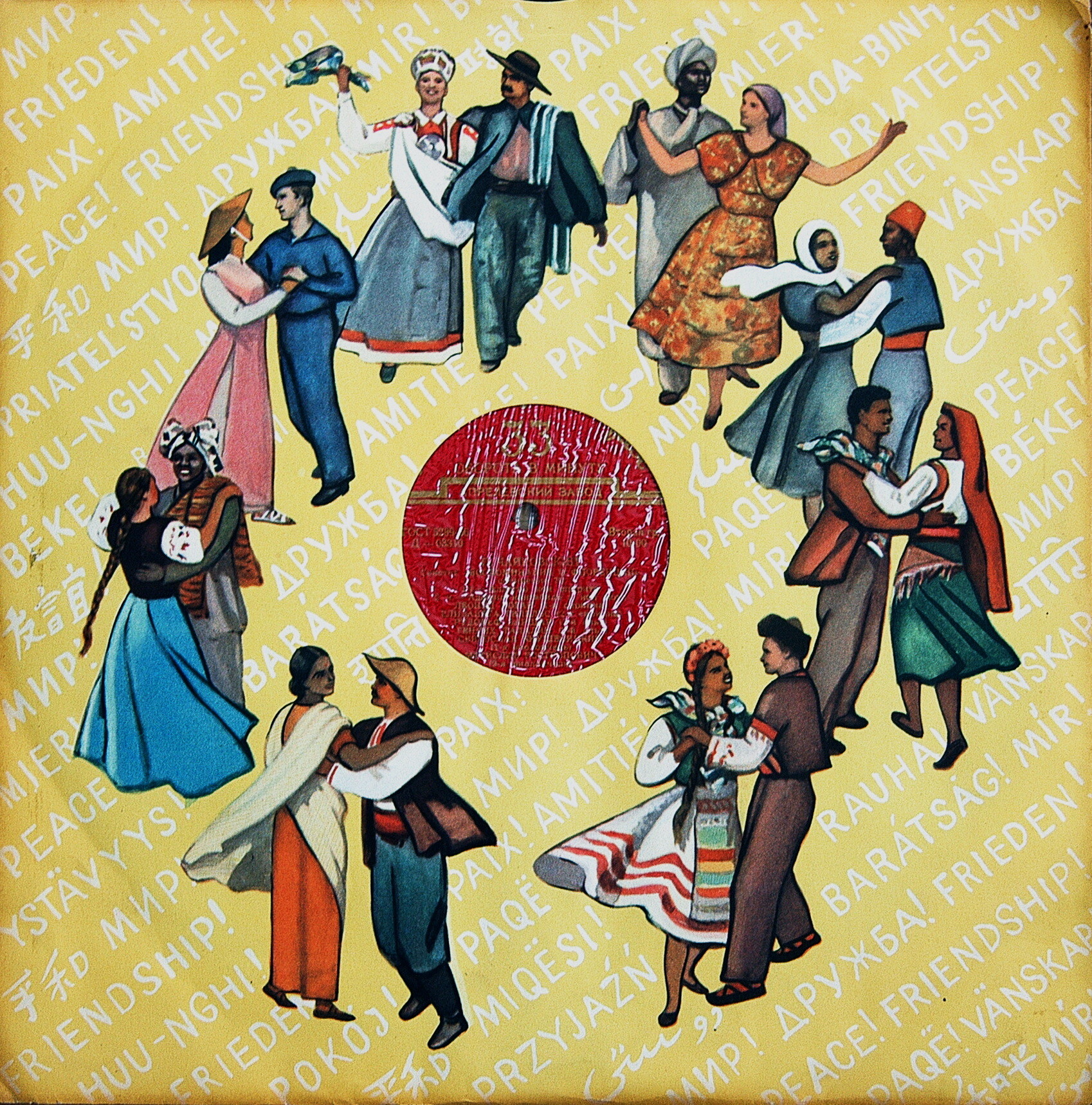 П. ЧАЙКОВСКИЙ (1840-1893) Секстет "Воспоминание о Флоренции", соч.70