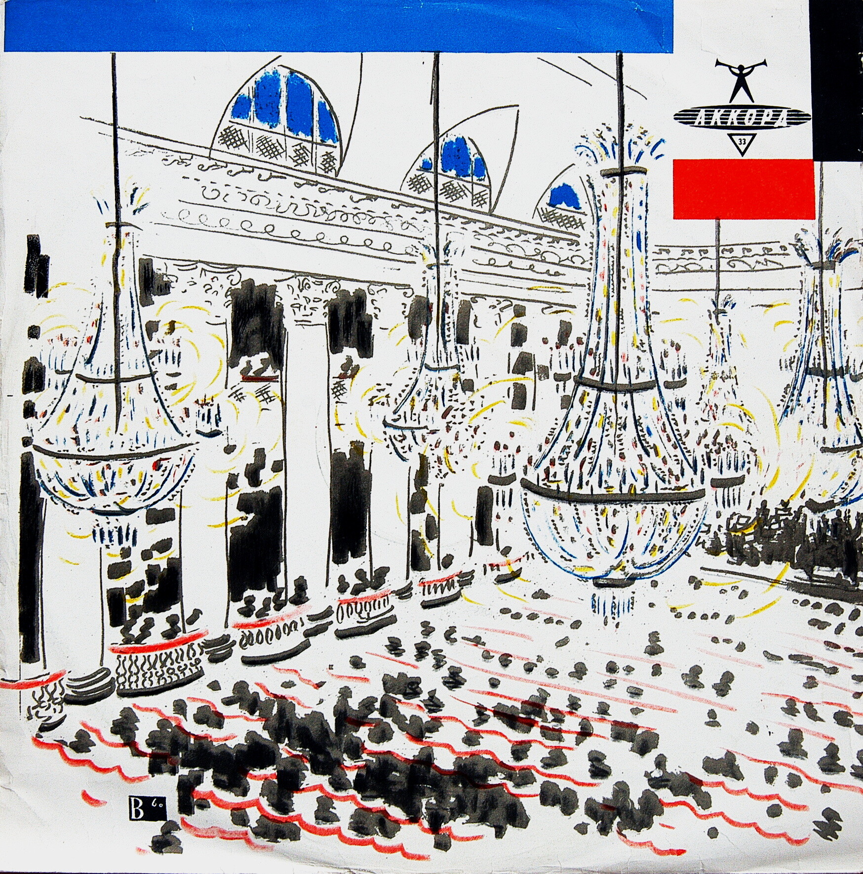 Сен-Санс: Концерт для виолончели с оркестром; Григ: Норвежские танцы.  М. Ростропович. Г. Столяров. Н. Аносов