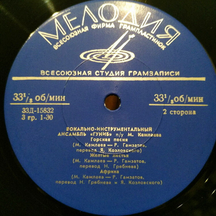 ВИА «ГУНИБ» п/у М. Кажлаева