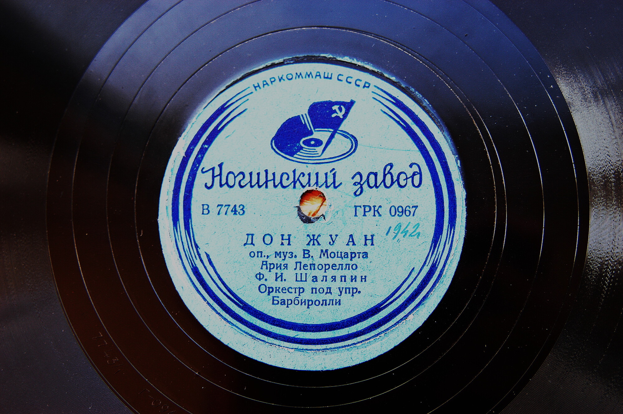 Ф. И. Шаляпин - Ария Лепорелло