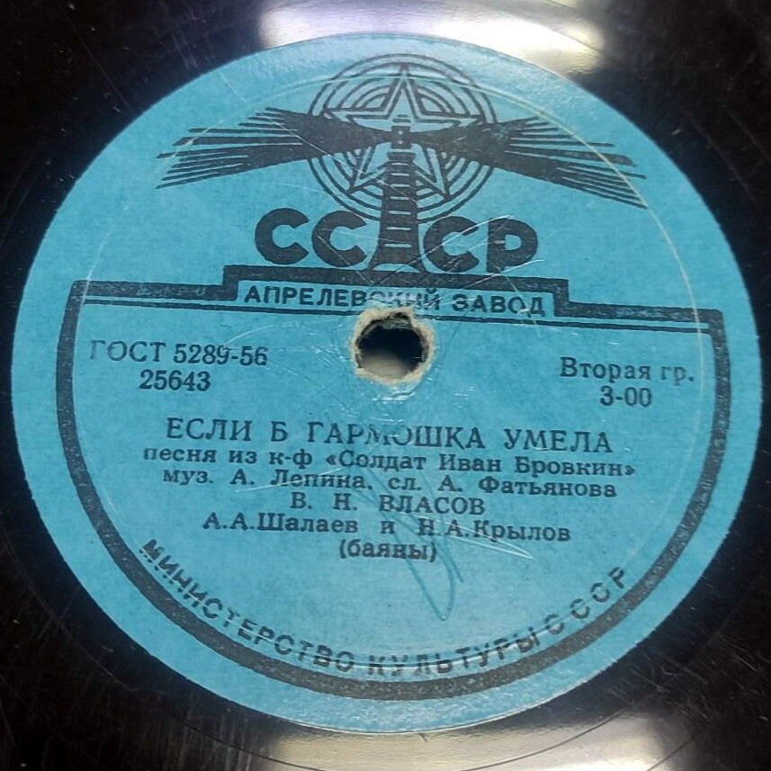 Песни из к-ф "Солдат Иван Бровкин"