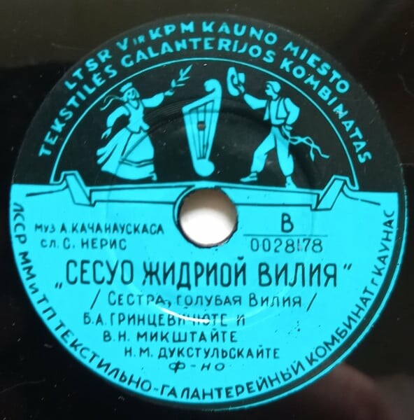 Jesuo zydrioji Vilija / Jaunyste