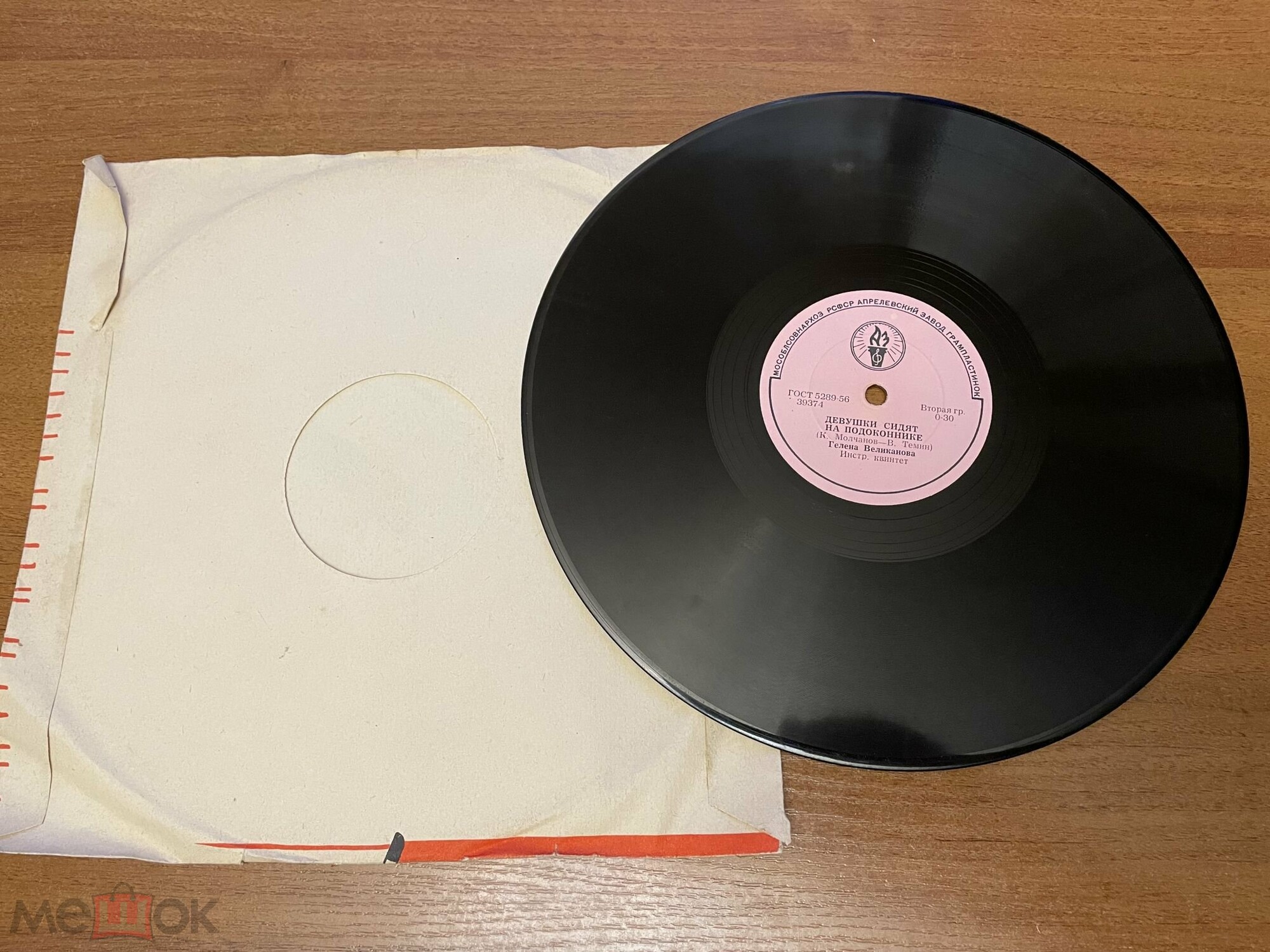 Гелена Великанова - Красивая девочка Лида / Девушки сидят на подоконнике