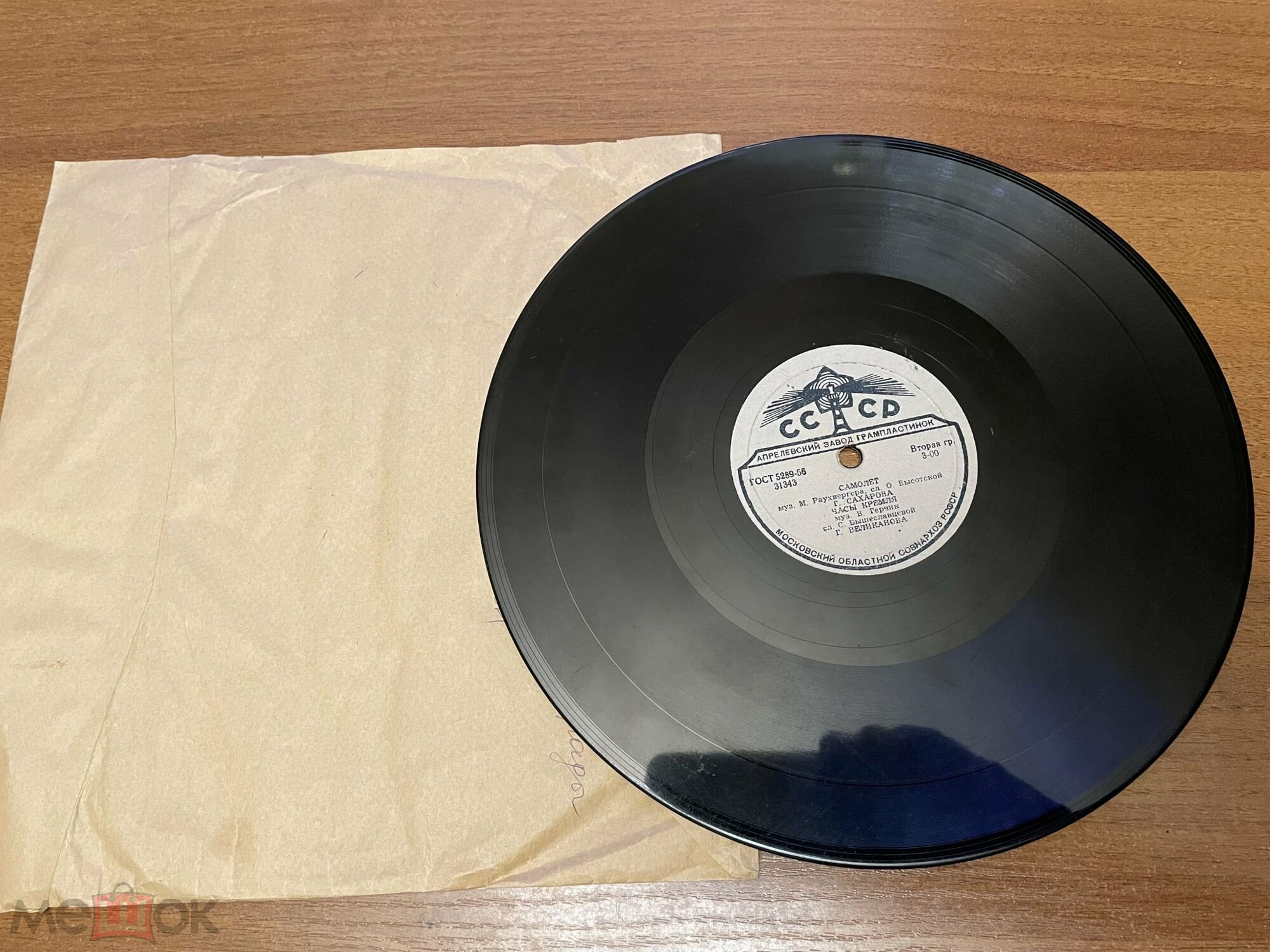 Детские песни