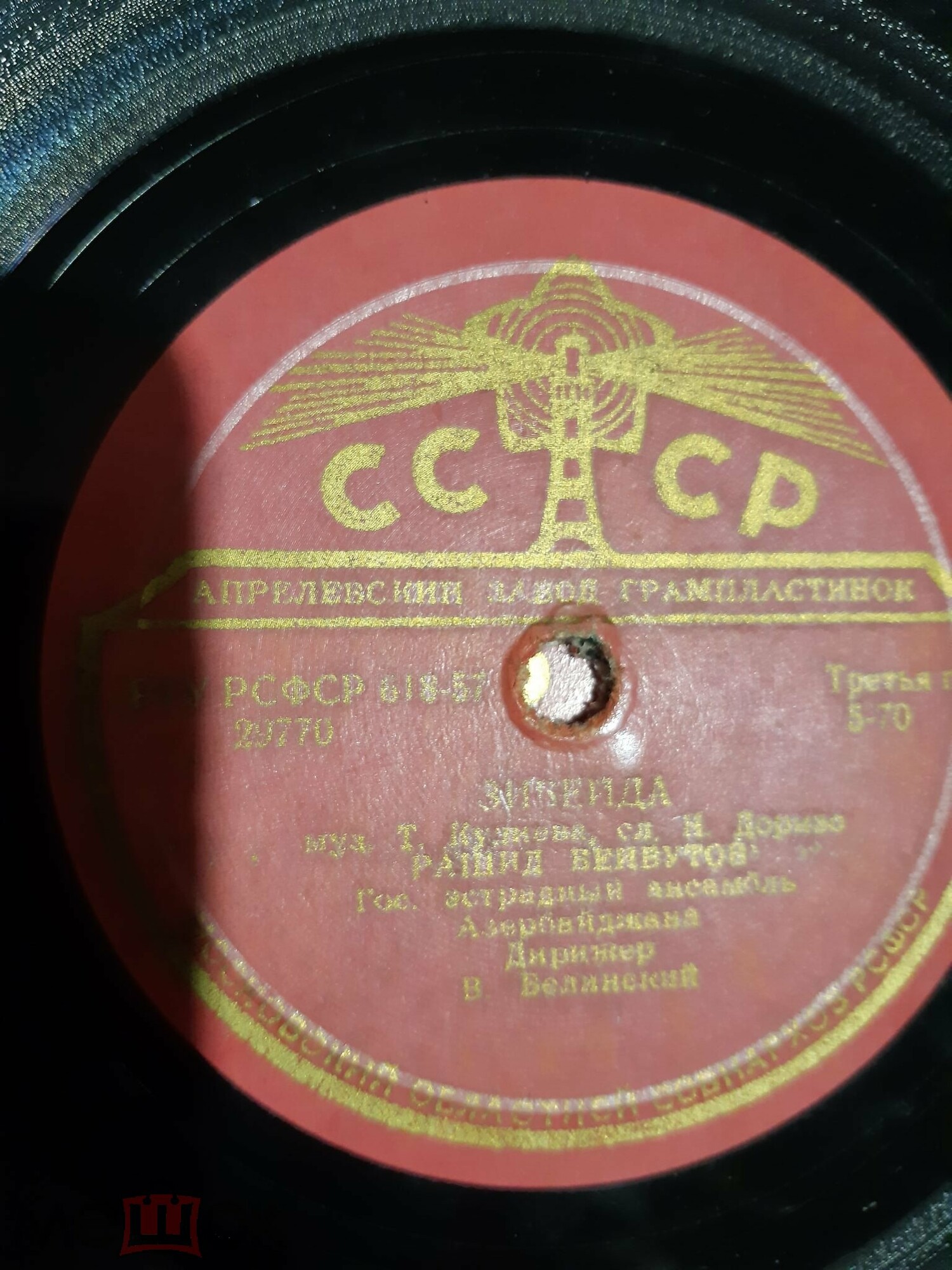 Зибейда  - РАШИД БЕЙБУТОВ / Я встретил девушку - Р. АТАКИШИЕВ