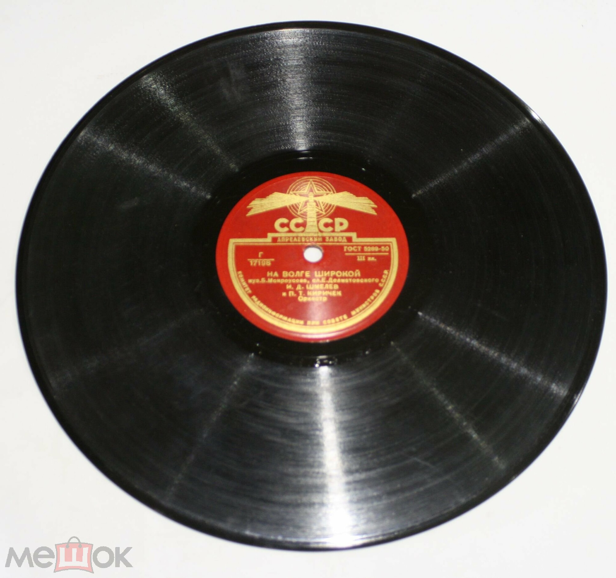 В. А. Нечаев — За рекою зори // И. Д. Шмелев и П. Т. Киричек — На Волге широкой