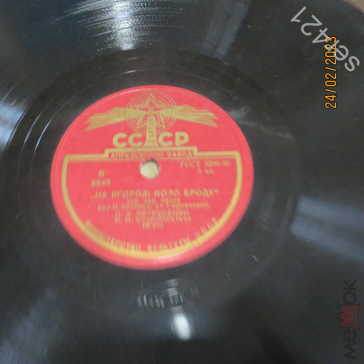 О. А. Петрусенко