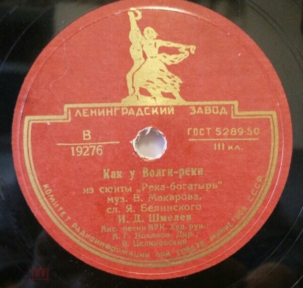 И. Шмелев — Как у Волги-реки // А. Яковенко — Хорошо весной на Волге