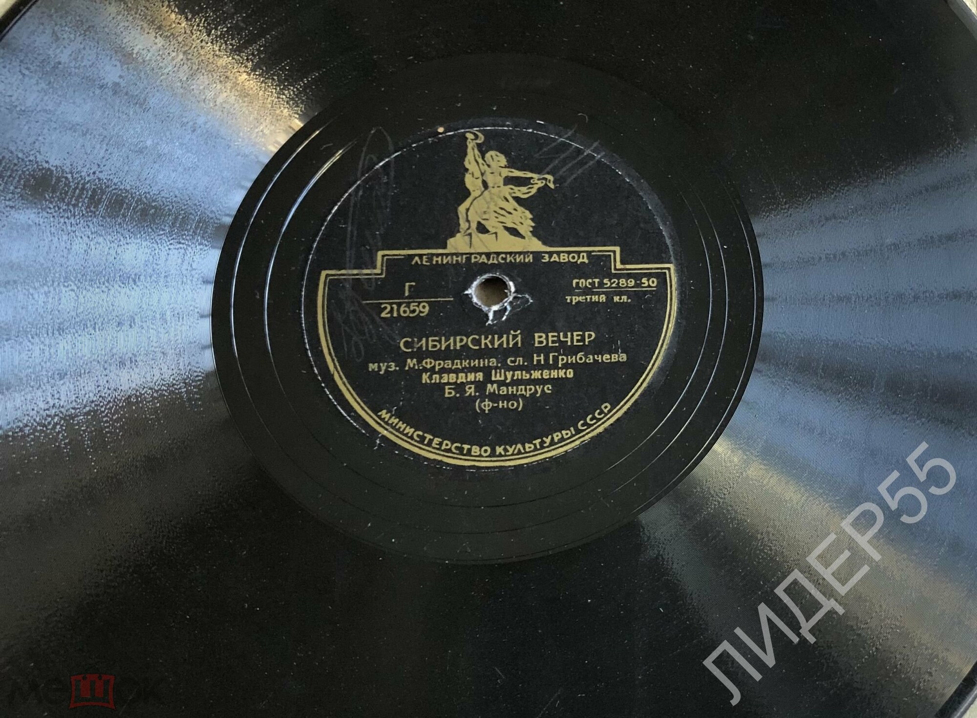 К. Шульженко – Черноморская песня / Сибирский вечер