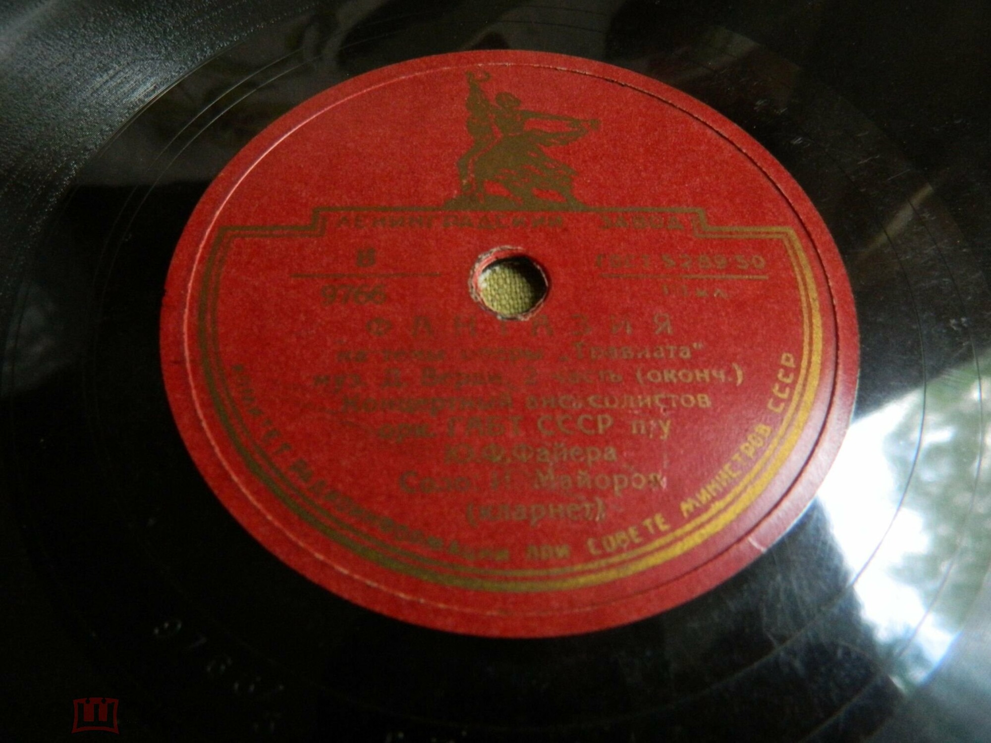 Д. ВЕРДИ, Фантазия на темы из оперы "Травиата"