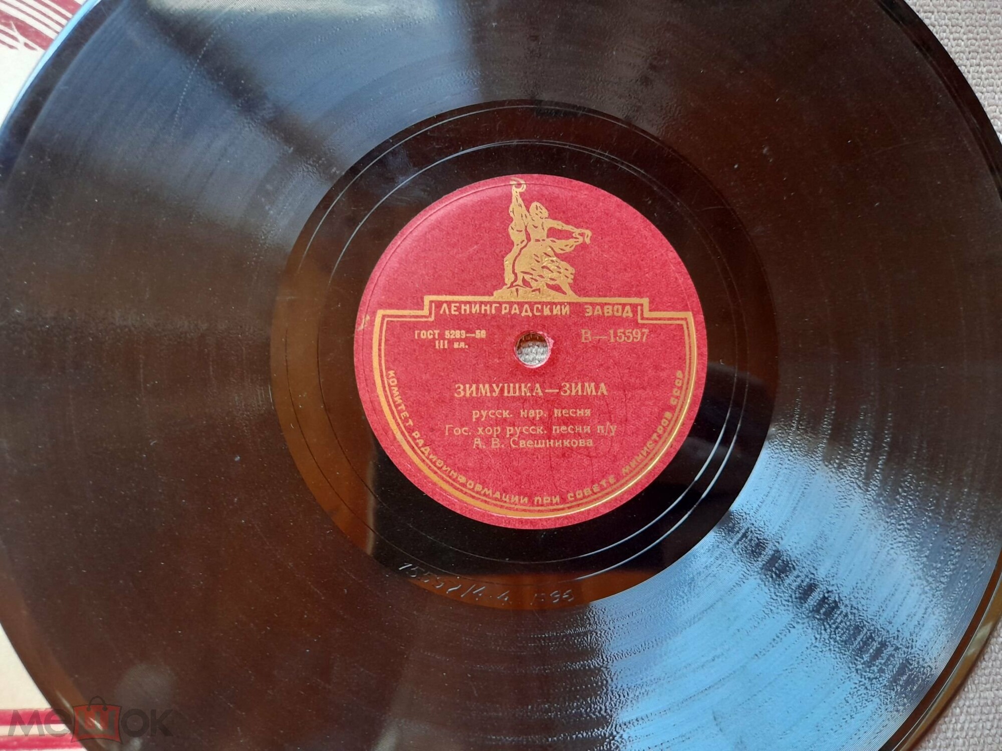 Госуд. хор русской народной песни п/у А. Свешникова — Зимушка зима / Ласточка