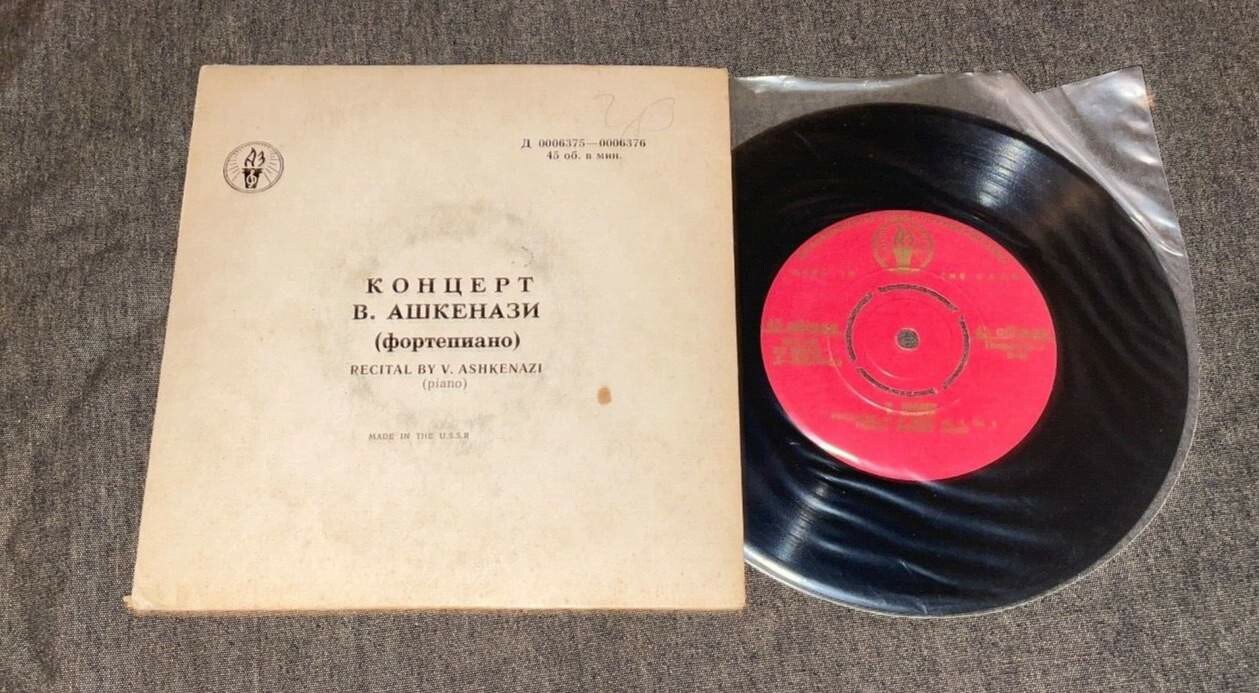 Ф. ШОПЕН. Играет Владимир Ашкенази (ф-но)