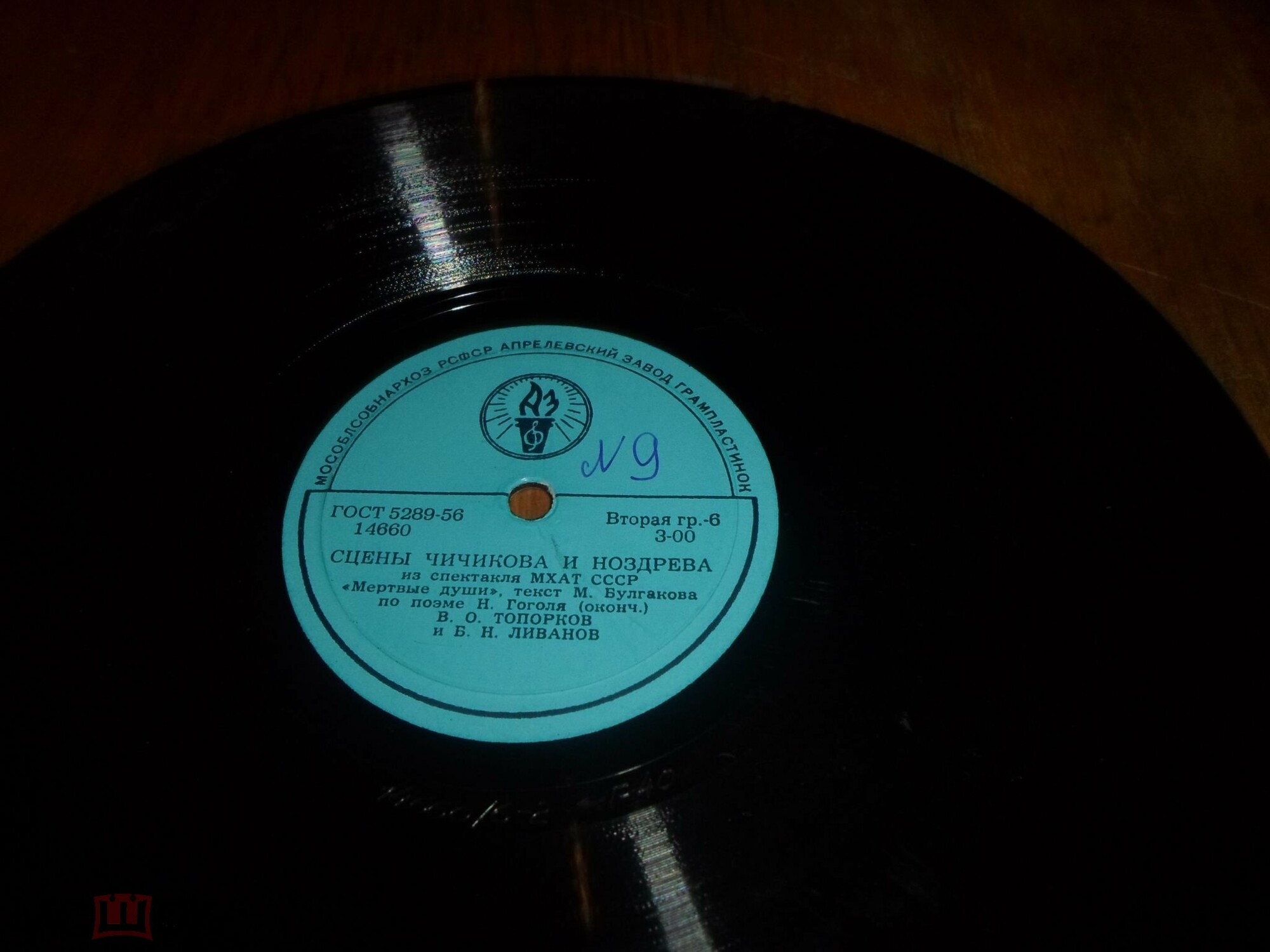 "МЕРТВЫЕ ДУШИ", инсценированная поэма Н. Гоголя. Спектакль МХАТ СССР. Сцена Чичикова и Ноздрева