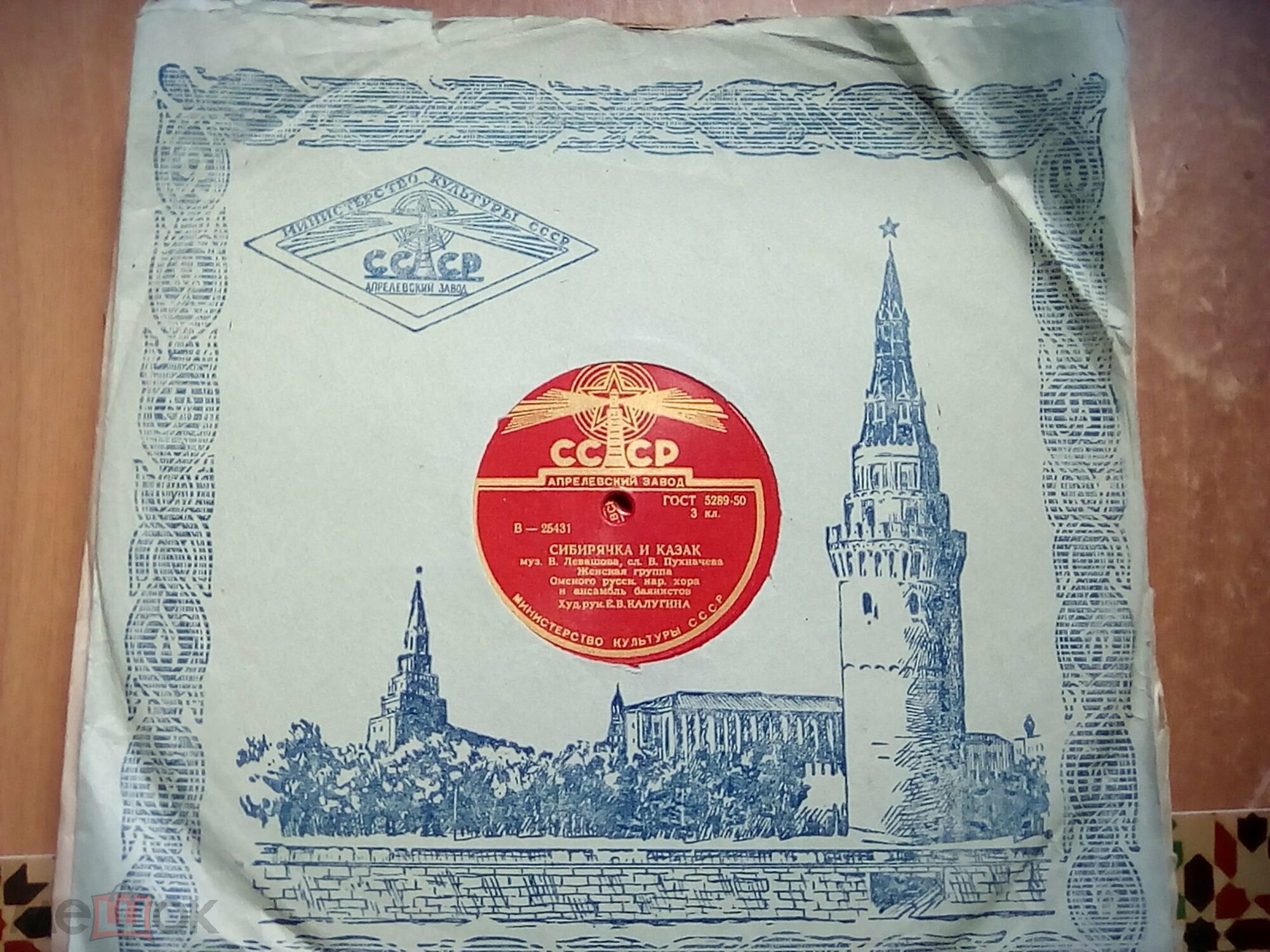 Сибирячка и казак / Уезжаем мы в колхозные места