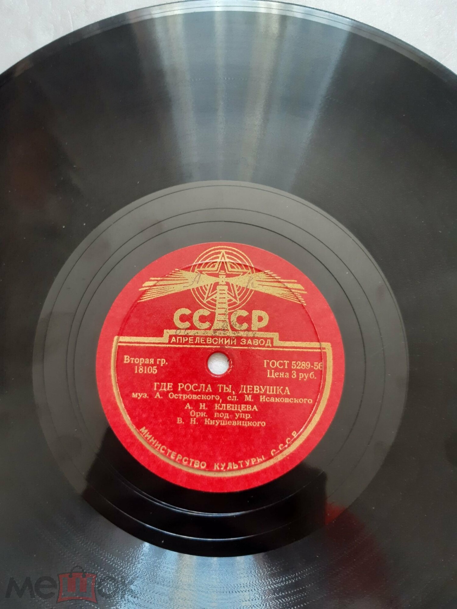 А. Яковенко — Ясной ночкою // А. Клещева — Где росла ты, девушка