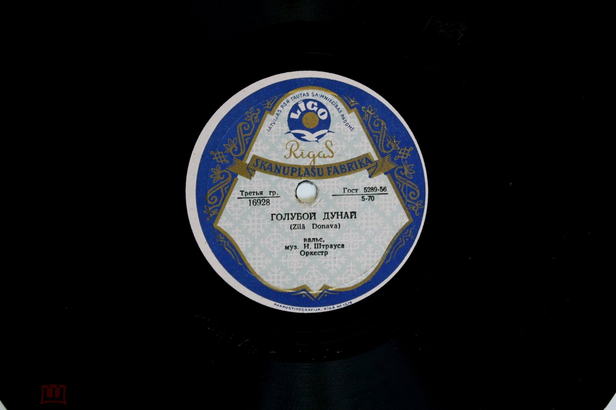 И. Штраус - Голубой Дунай / Ф. Легар - Вальс