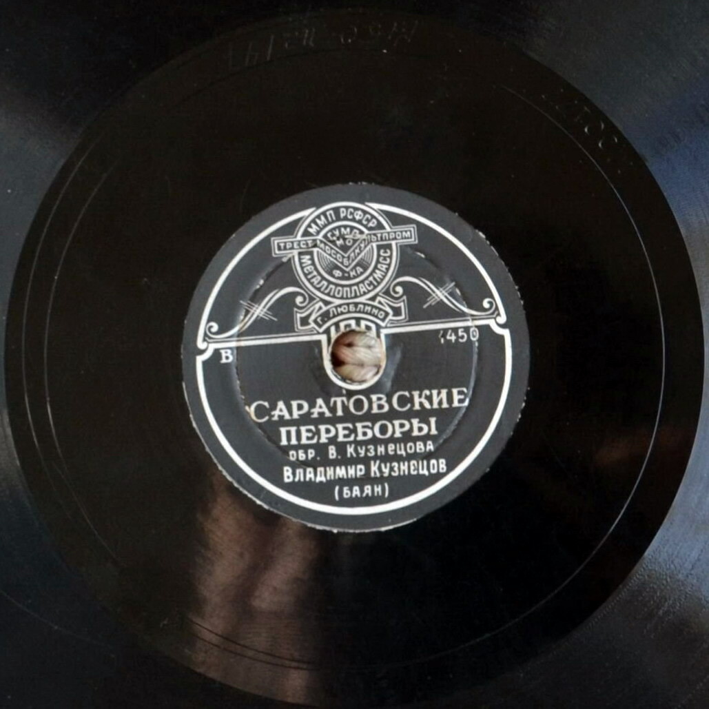 Владимир Кузнецов (баян)