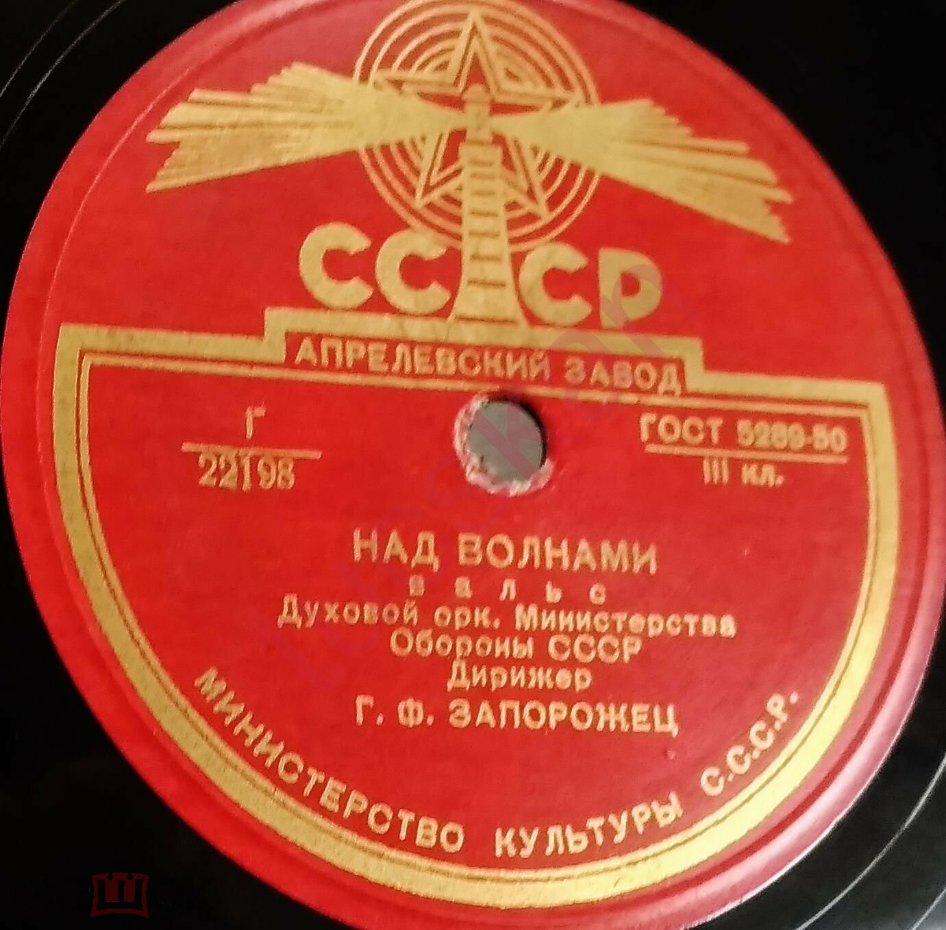 Амурские волны / Над волнами