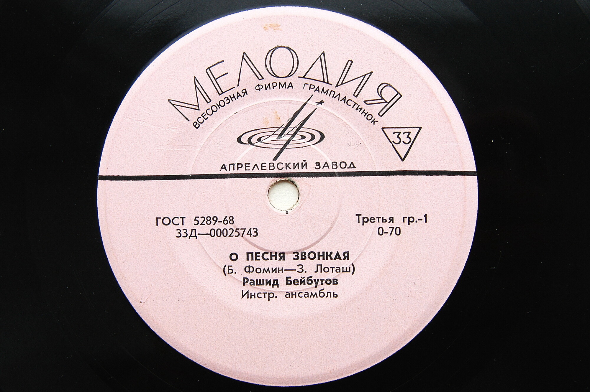 Лирические песни - Бейбутов, Магомаев, Доронина
