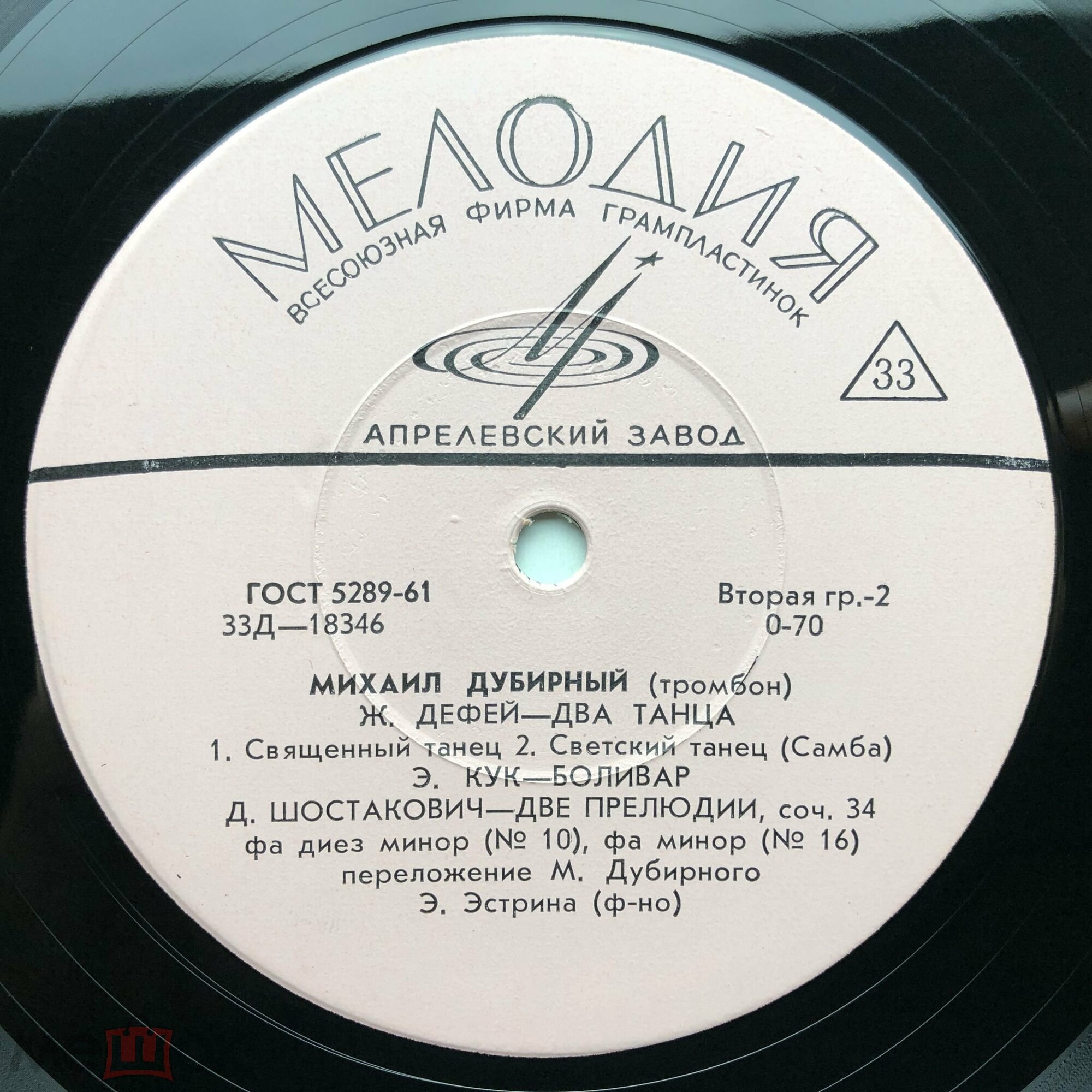 Михаил ДУБИРНЫЙ (тромбон)