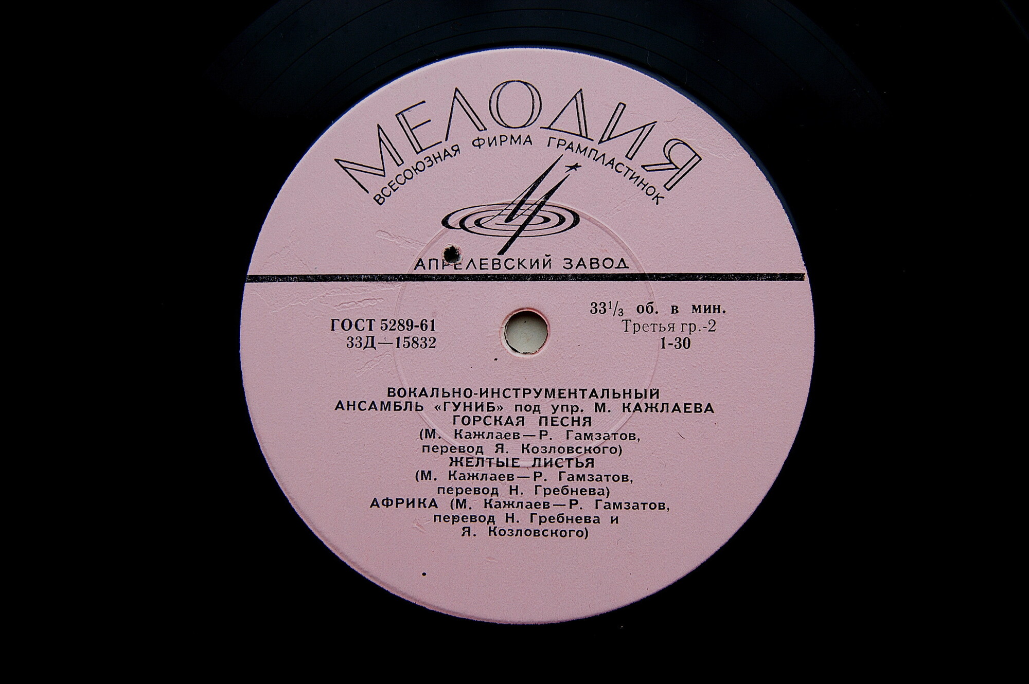 ВИА «ГУНИБ» п/у М. Кажлаева