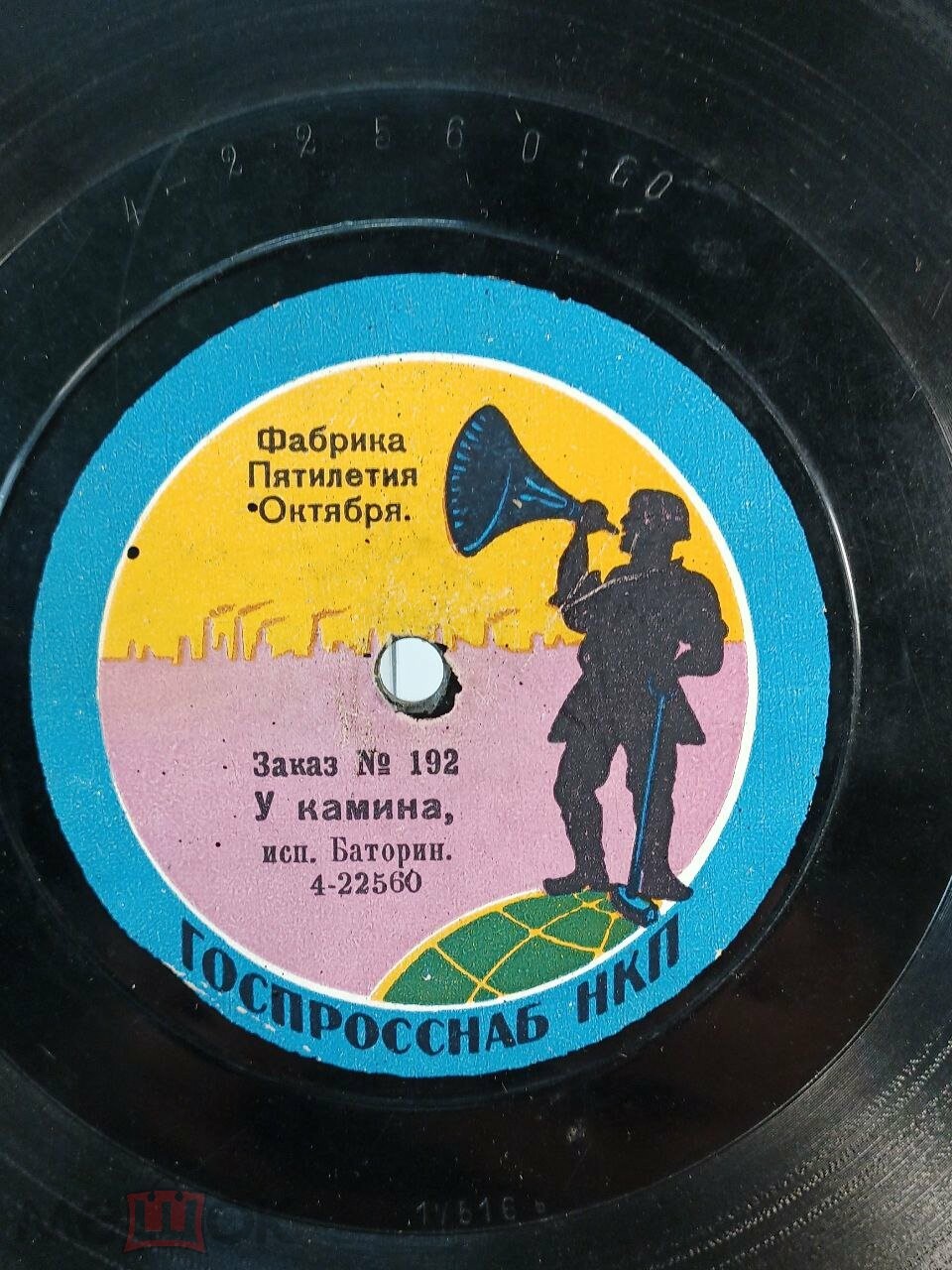 Садовников - Спускалась ночная прохлада, цыганский романс //  У камина, романс, муз. Баторина