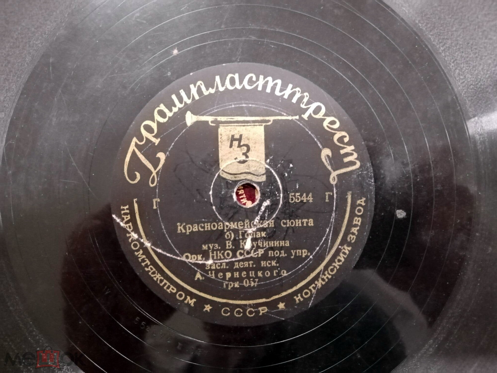 Оркестр НКО – Красноармейская сюита