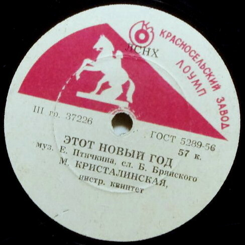 Майя Кристалинская - Снег идёт / Этот Новый год