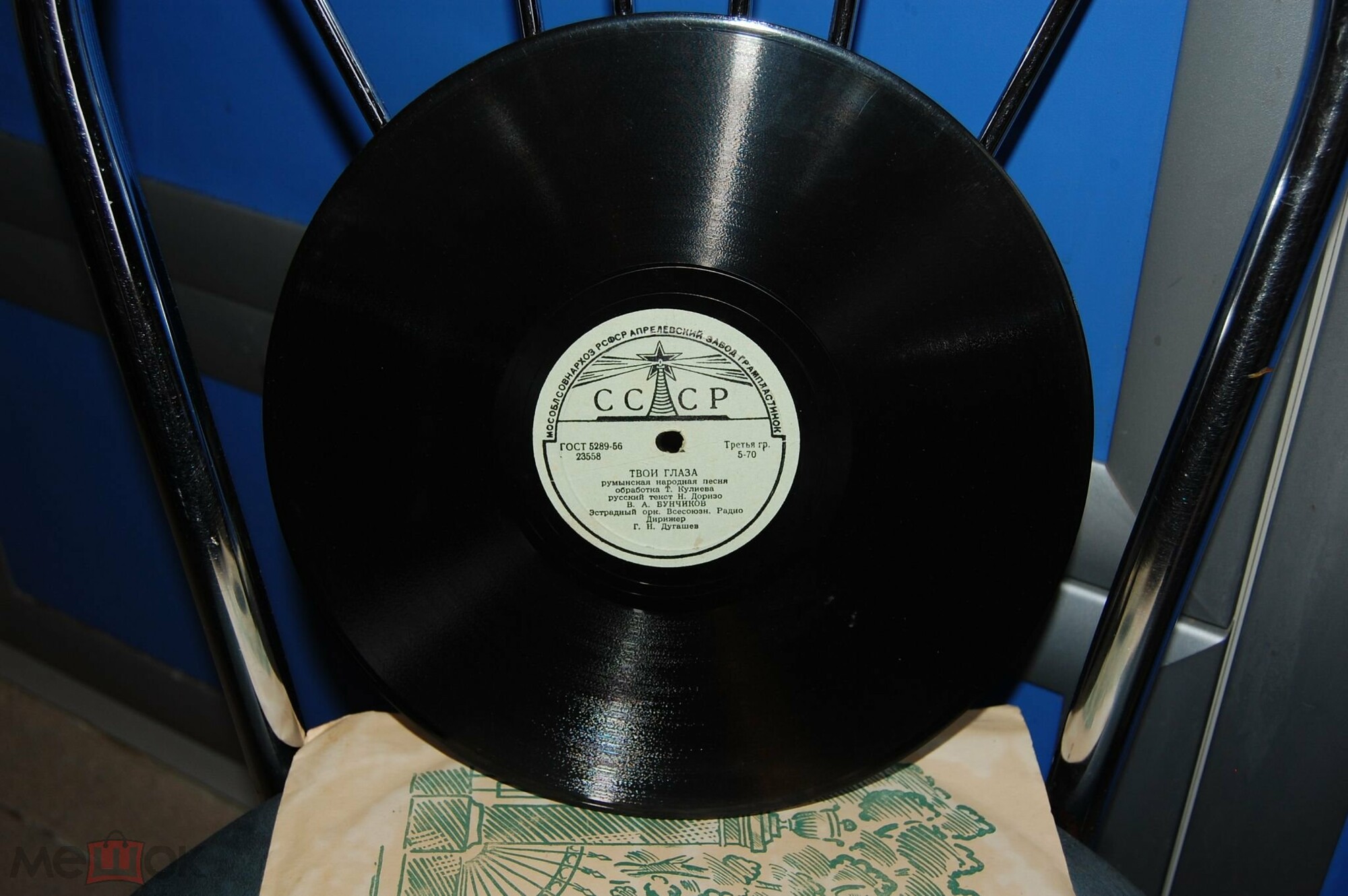 Владимир Бунчиков - Твои глаза / В любимом Бухаресте