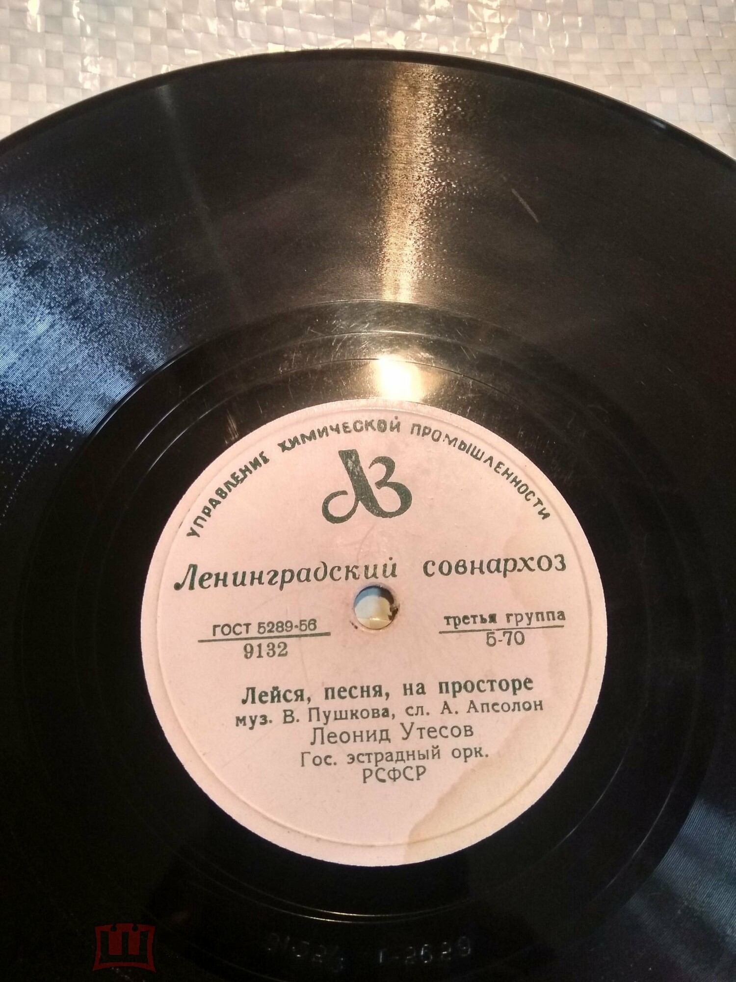 Л. Утесов — Лейся, песня, на просторе / Раскинулось море широко