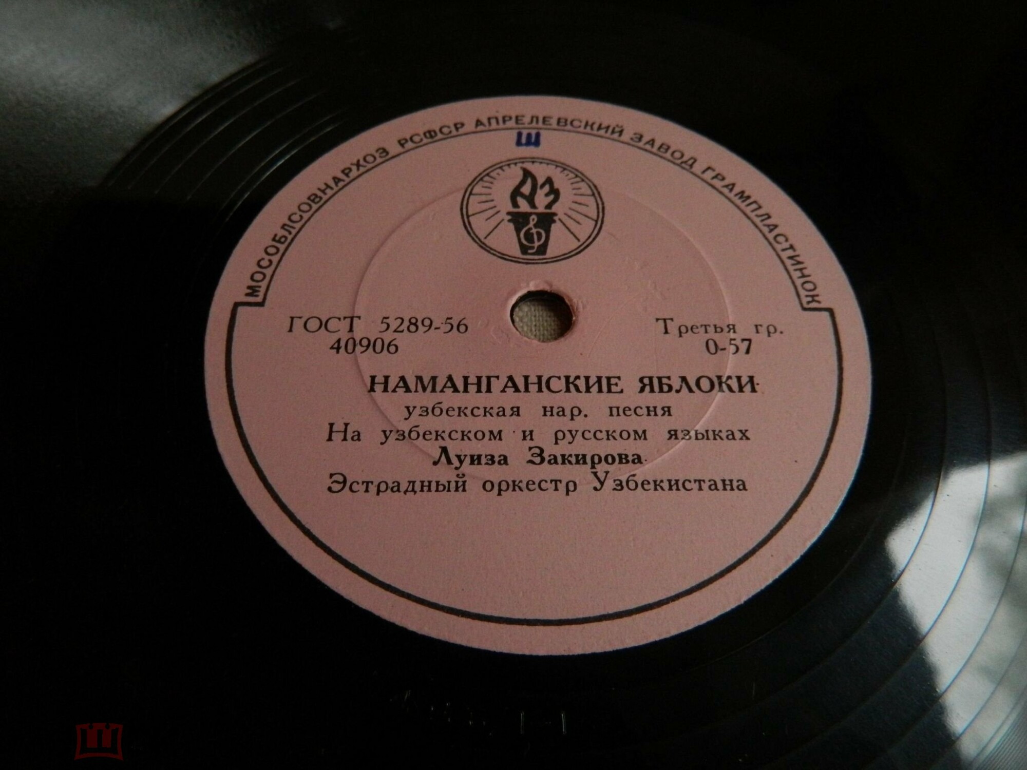 Батыр Закиров – Лирический вальс // Луиза Закирова – Наманганские яблоки