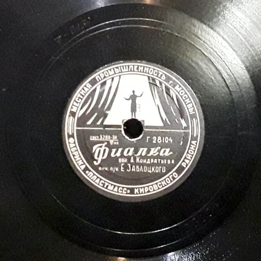 Фиалка // Мечта