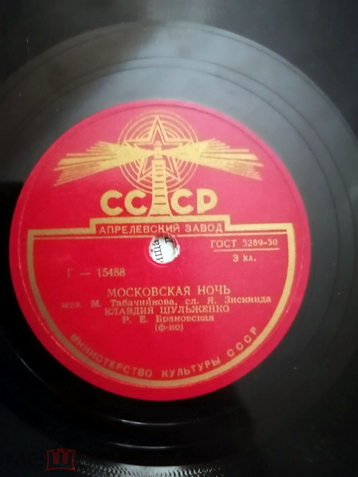 К. Шульженко - Песенка о мужьях / Московская ночь
