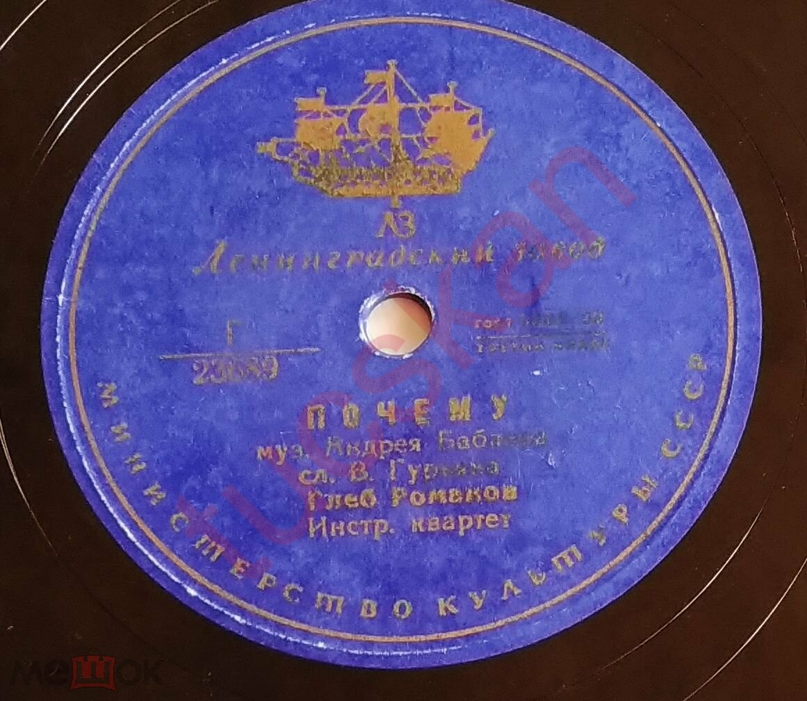 Глеб Романов - Почему // Виктория Иванова - Мариникэ