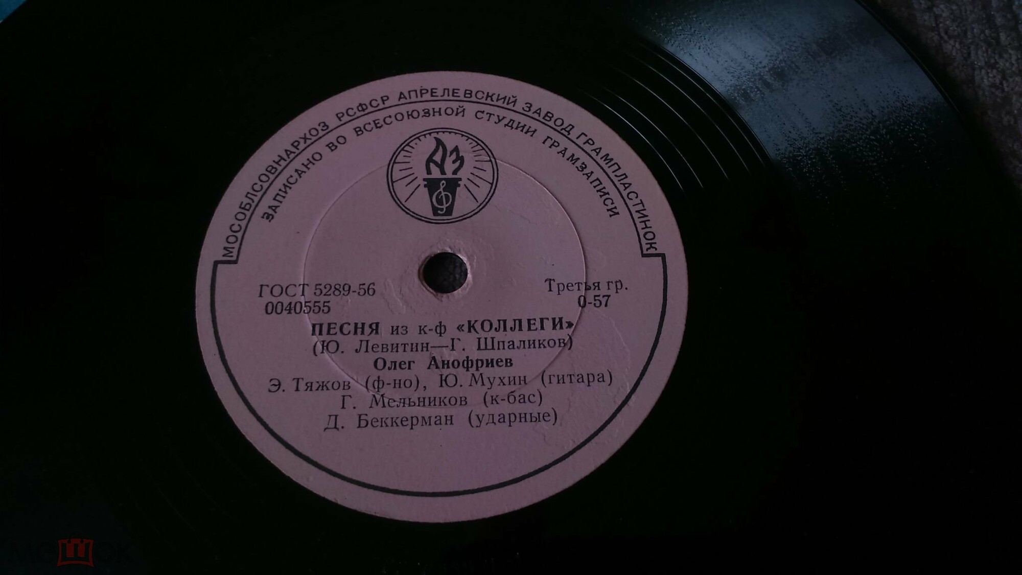 Олег Анофриев — Песня из к/ф «Коллеги» / Песня из к/ф «Артист из Кохановки»