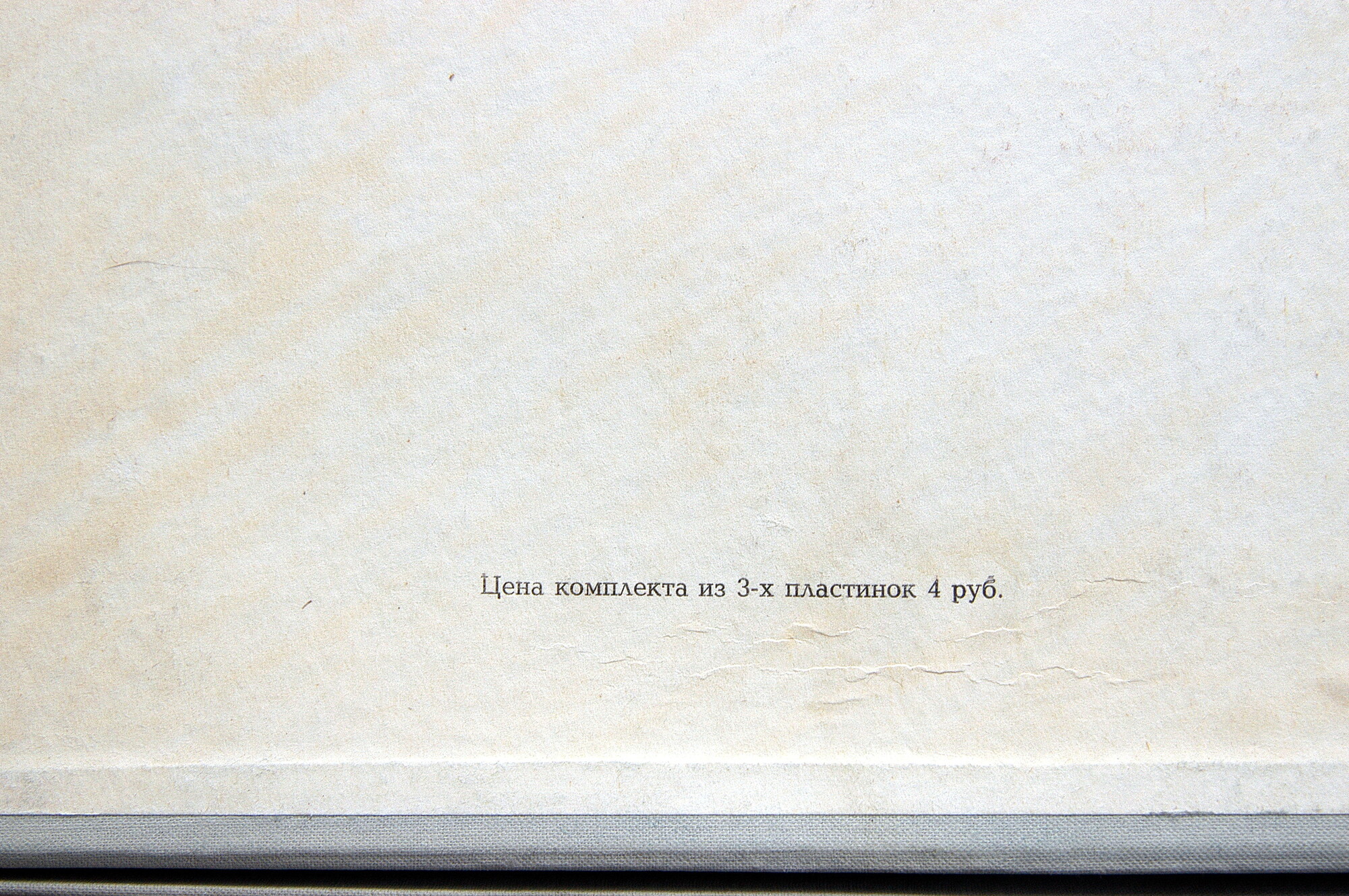 С. РАХМАНИНОВ (1873–1943): Четыре концерта для ф-но с оркестром; Рапсодия на тему Паганини (С. Рахманинов)