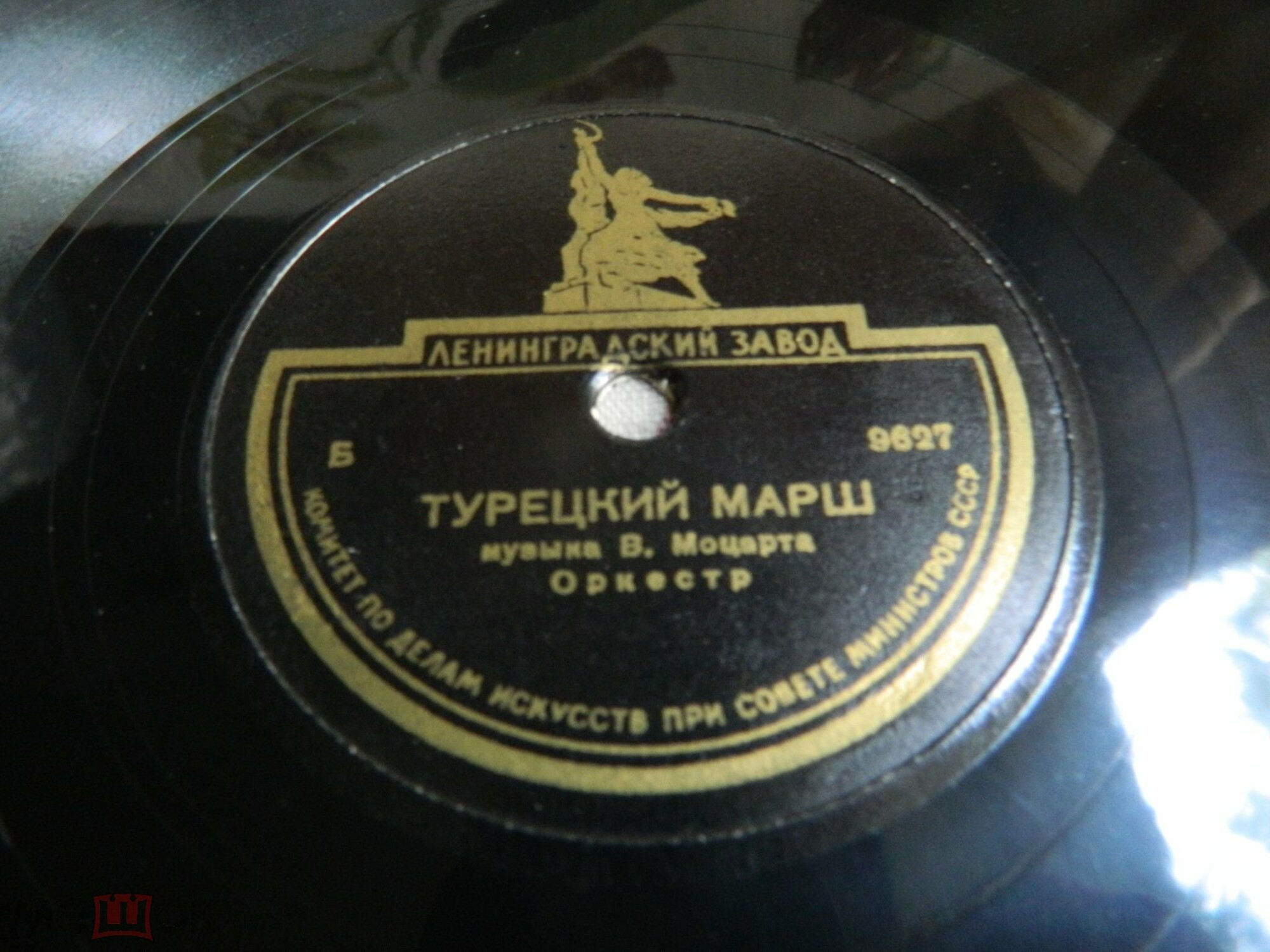 Турецкий марш / Турецкий марш