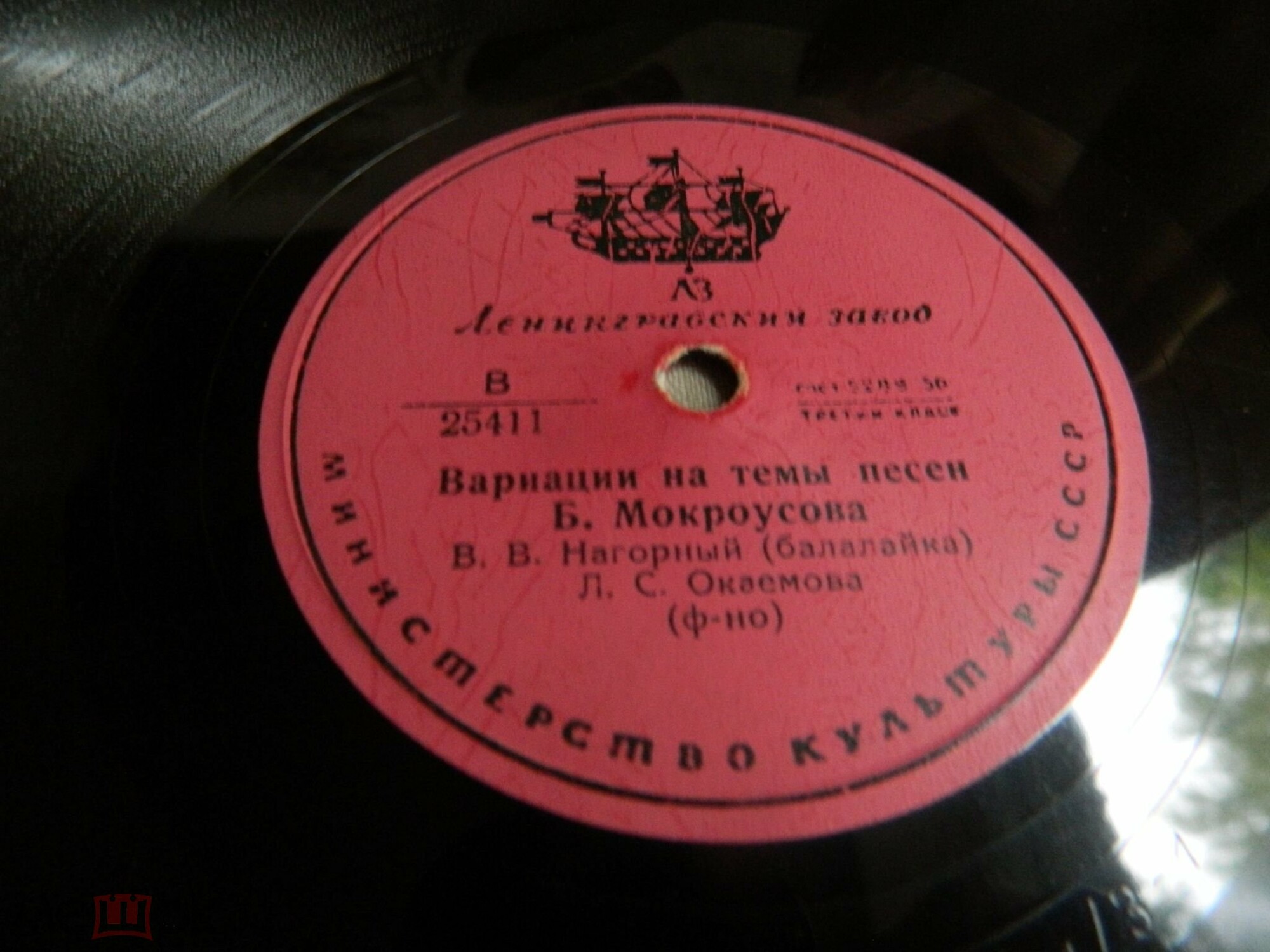 В. Нагорный (балалайка) — Вальс В. Андреева / Вариации на темы песен Б. Мокроусова