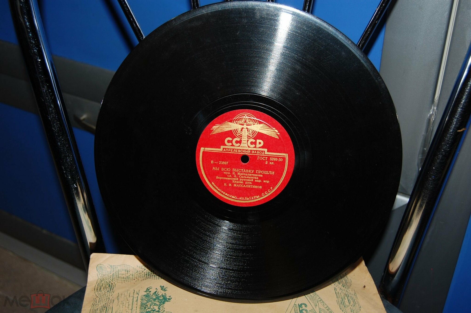 Стопудовый урожай / Мы всю выставку прошли