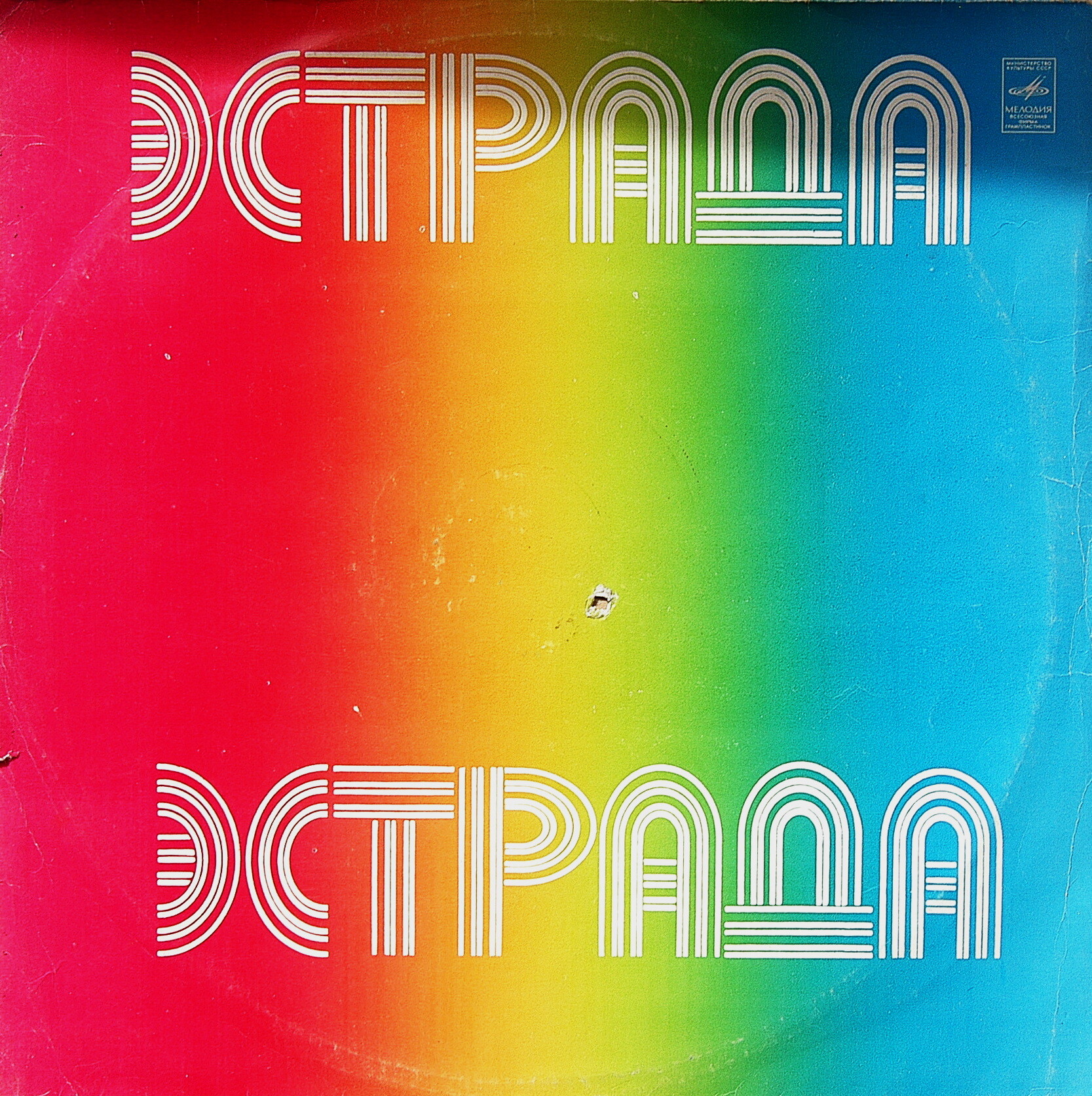 Анна ГЕРМАН (Польша)
