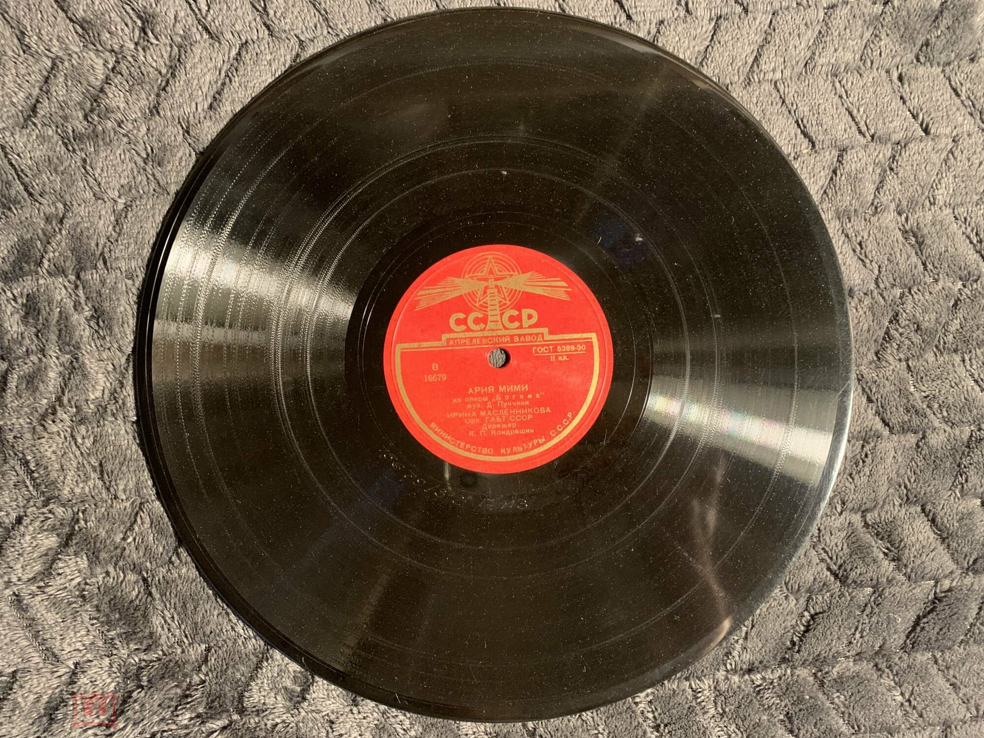 И. Масленникова — Ария Мими / Вальс Мюзетты