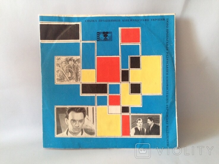 Вокальный квартет «Чеянда» (Польша) / Мелодии из зарубежных кинофильмов