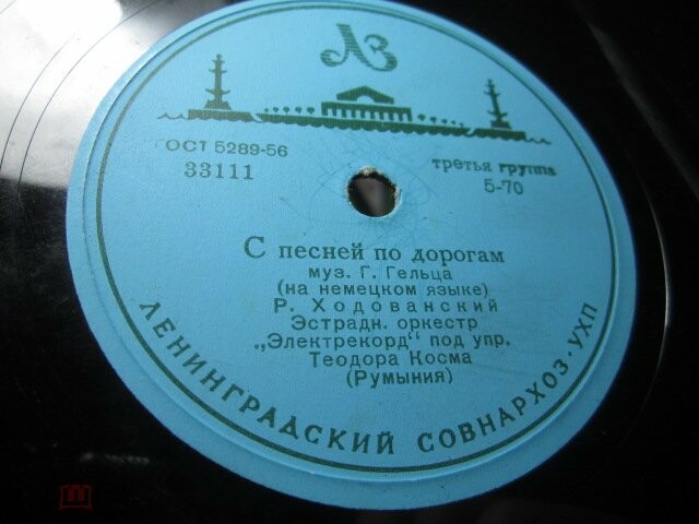 Роксана Матей — Ты одна в мире // Родион Ходованский — С песней по дорогам