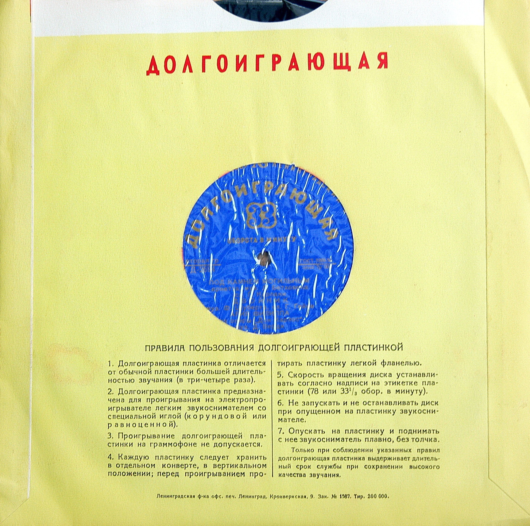 Александр Огнивцев (бас) - Арии из опер