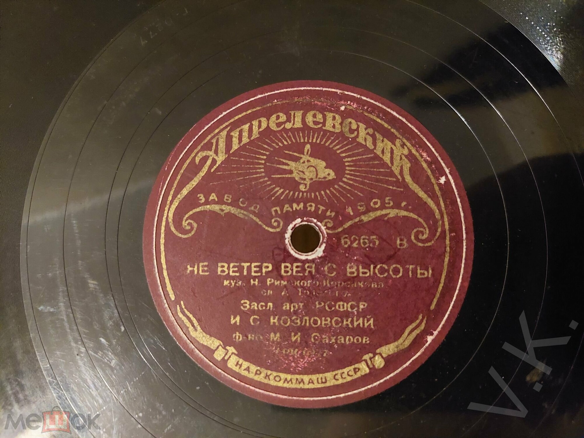 И. Козловский — Не ветер, вея с высоты / О чём в тиши ночей